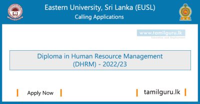 Diploma in Human Resource Management (DHRM) 2022 - Trincomalee Campus, Eastern University