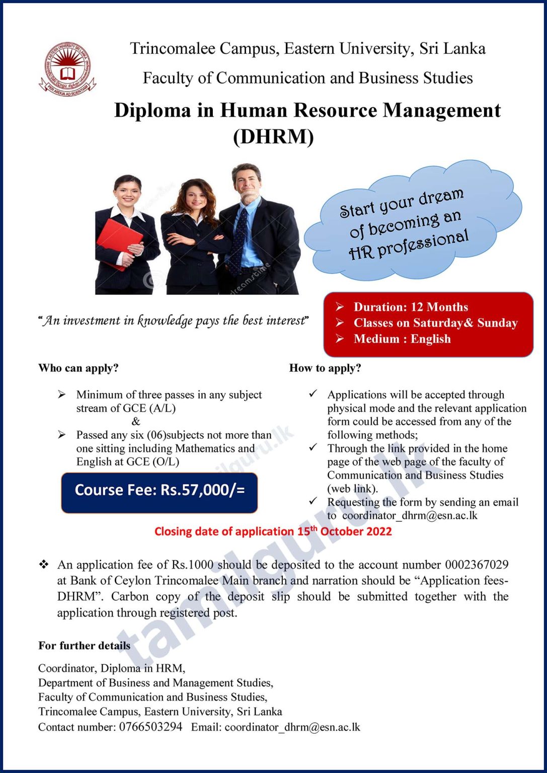 Diploma in Human Resource Management (DHRM) 2022 - Eastern University