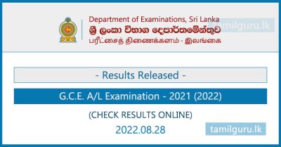 GCE AL Examination Results Released 2021 (2022) - Department of Examinations