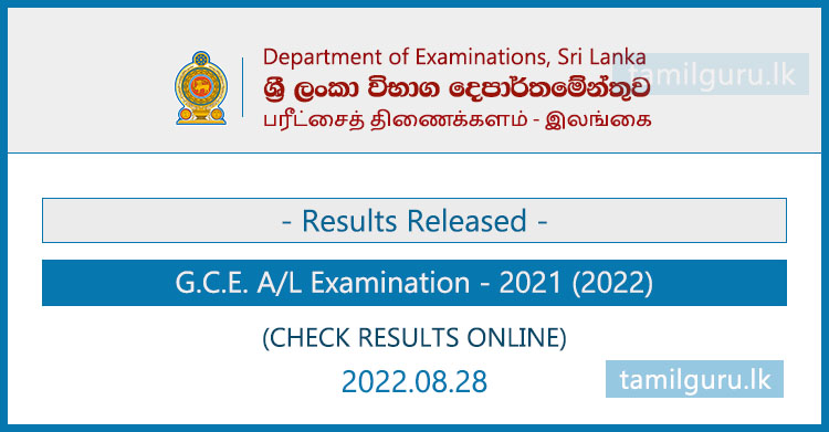 GCE AL Examination Results Released 2021 (2022) - Department of Examinations