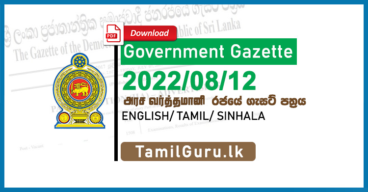 Government Gazette August 2022-08-12
