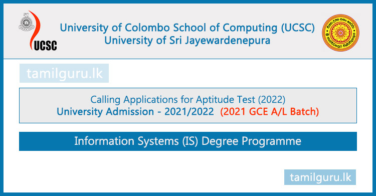 Information Systems Aptitude Test Application 2022 - UCSC & Sri Jayewardenepura University