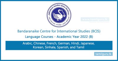 Language Courses 2022 (B) - Bandaranaike Centre for International Studies (BCIS)