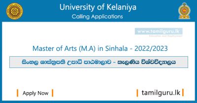 Master of Arts (MA) in Sinhala (2022) - University of Kelaniya
