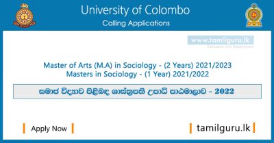 Master of Arts (MA) in Sociology Programme 2022 - University of Colombo