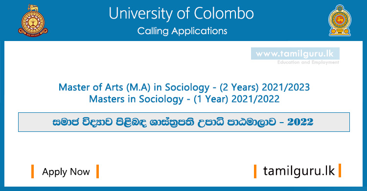 Master of Arts (MA) in Sociology Programme 2022 - University of Colombo