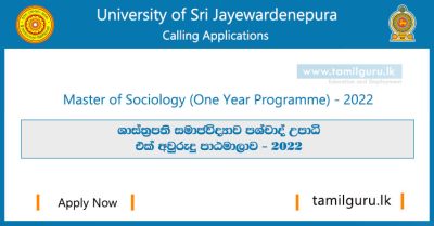 Master of Sociology (One Year Programme) 2022 - University of Sri Jayewardenepura