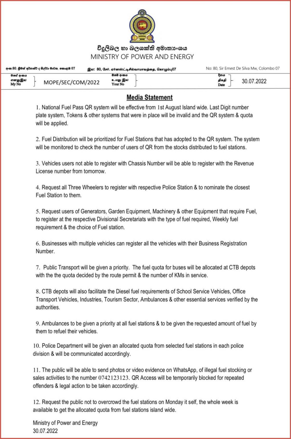 National Fuel Pass Online Registration (2022) Petrol and Diesel