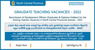North Central Province Graduate Teaching Vacancies - 2022 (Graduate Trainees & Development Officers)