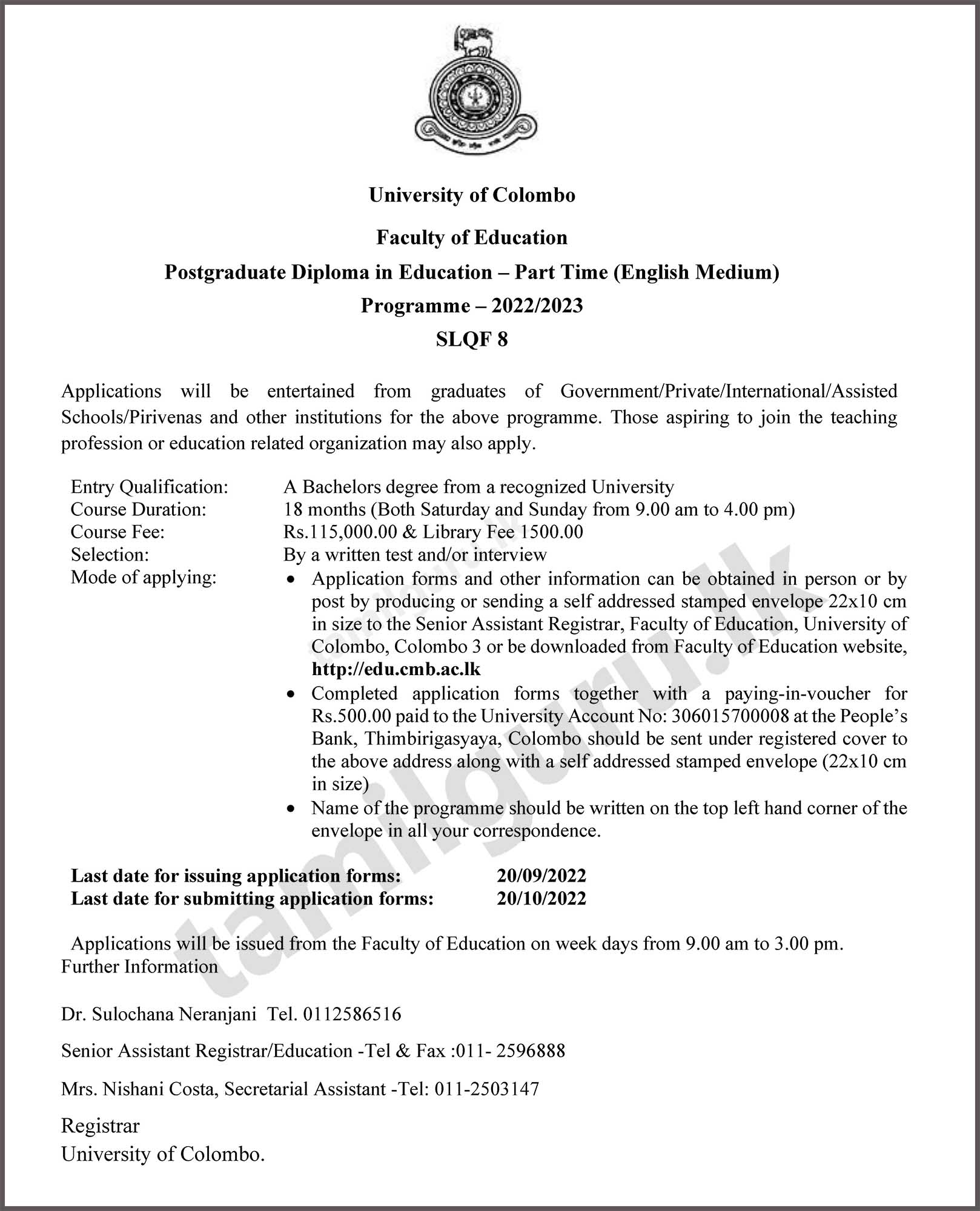 Calling for Applications - Postgraduate Diploma in Education (PGDE) (Part-Time) (English Medium) 2022/2023 from University of Colombo