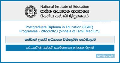 Postgraduate Diploma in Education (PGDE) Programme - 2022,2023 - National Institute of Education (NIE)