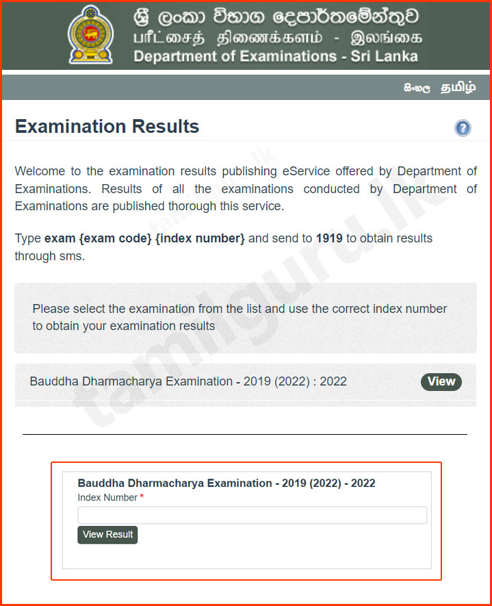 Results Released - Bauddha Dharmacharya Examination 2019 (2022) - Department of Examinations (Check Results Online) - doenets.lk