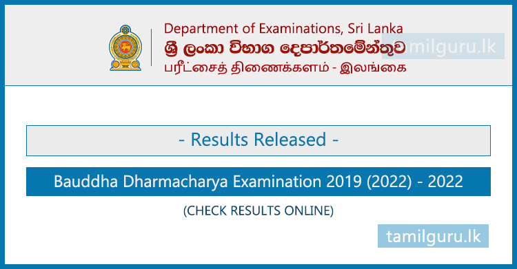 Results Released - Bauddha Dharmacharya Examination 2019 (2022)