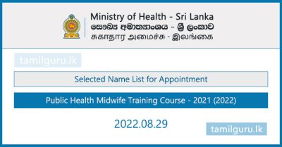 Selected List (Appointment) for Public Health Midwife Training 2021 (2022) - Ministry of Health