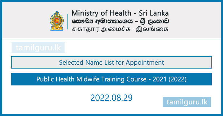 Selected List (Appointment) for Public Health Midwife Training 2021 (2022) - Ministry of Health