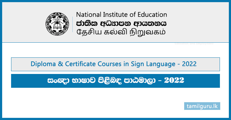Sign Language Courses (Diploma & Certificate) 2022 - National Institute of Education (NIE)