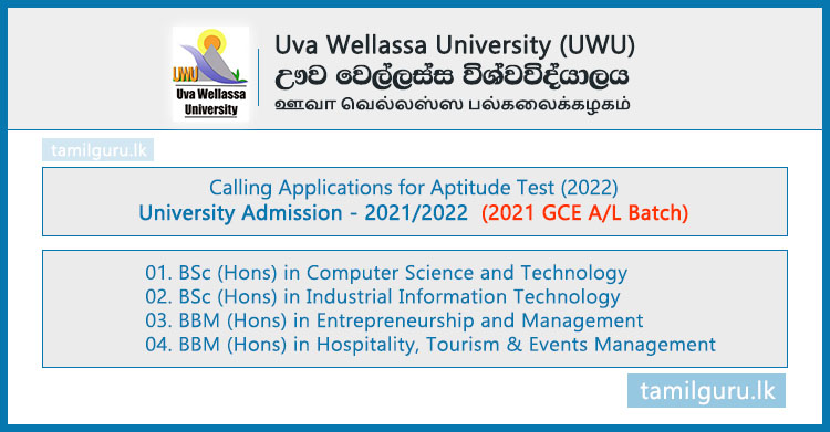 Uva Wellassa University (UWU) Aptitude Test Application 2022 (2021 GCE AL Batch)
