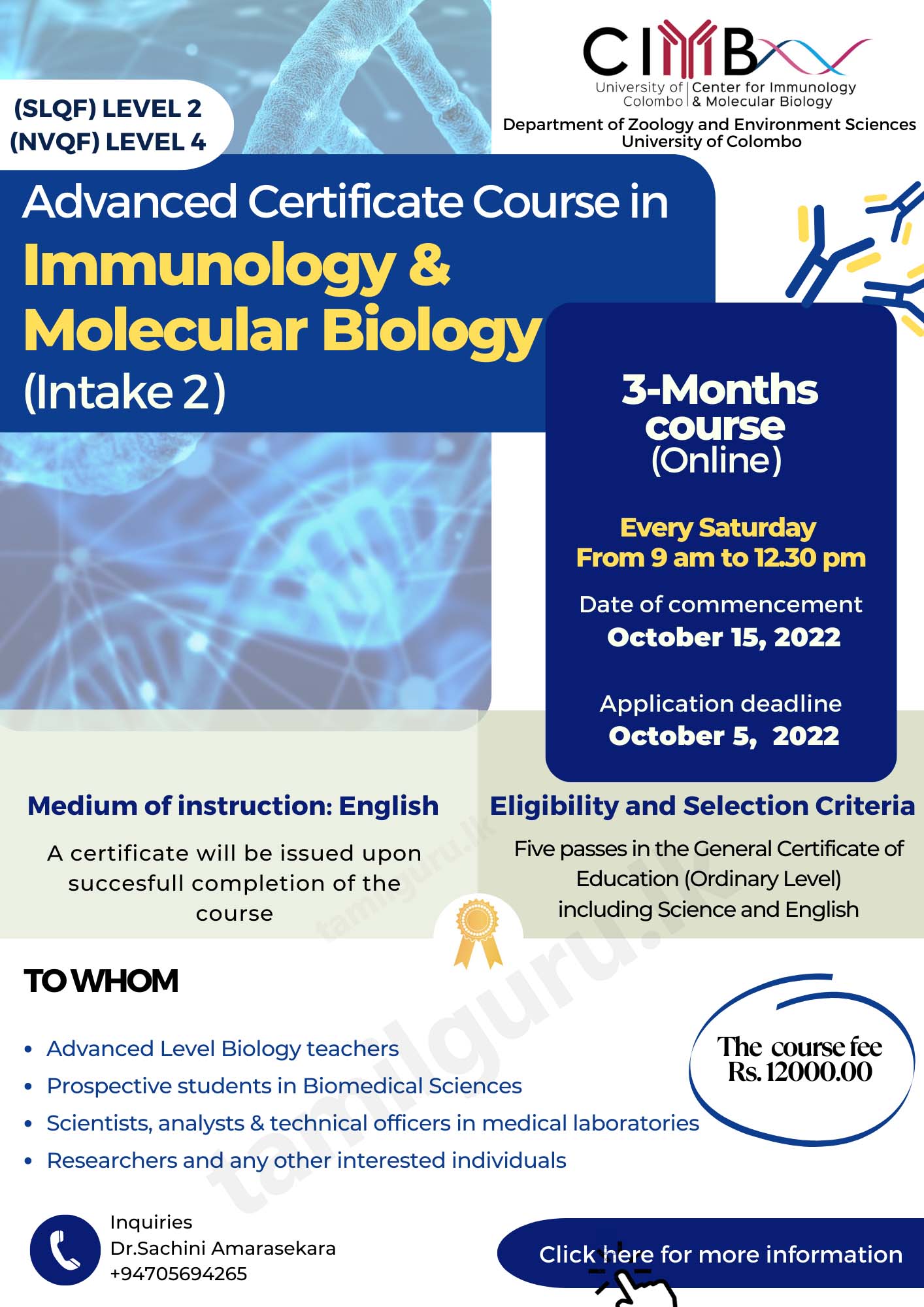 Advanced Certificate Course in Immunology & Molecular Biology (2022) - University of Colombo