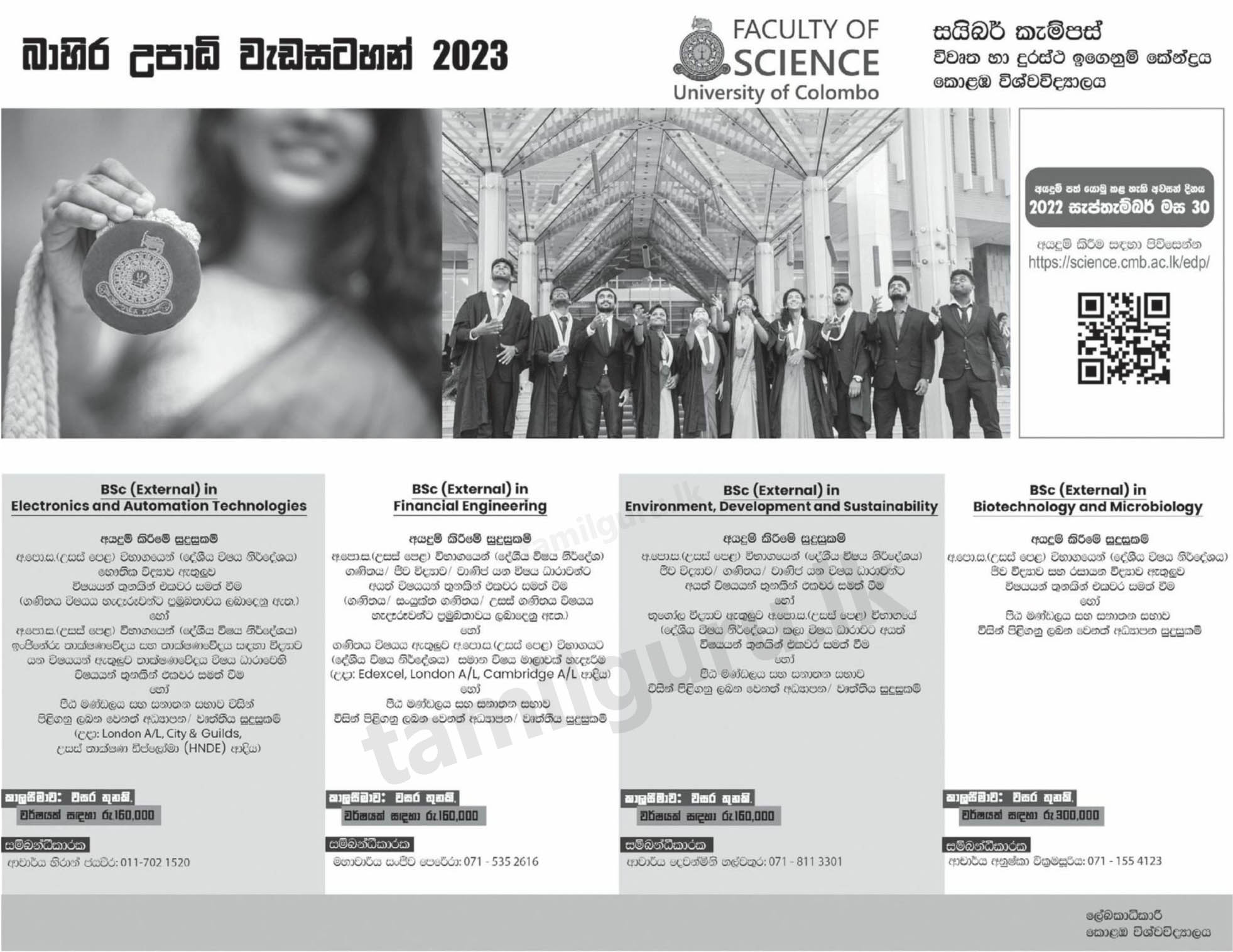 External Degree Programmes 2022/2023 - Cyber Campus, University of Colombo