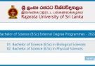 BSc (Science) External Degree Programmes 2022 - Rajarata University