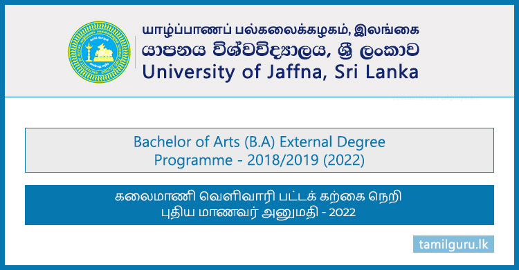 Bachelor of Arts (BA) External Degree Programme 2022 - University of Jaffna