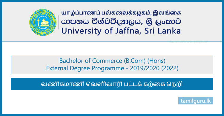 Bachelor of Commerce (BCom) External Degree 2022 - University of Jaffna