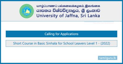 Basic Sinhala Course for School Leavers Level 1 (2022) - University of Jaffna