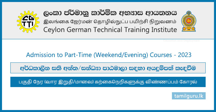 Ceylon German Tech (CGTTI) Part Time (Weekend, Evening) Courses Application 2022.psd