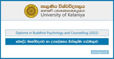 Diploma in Buddhist Psychology and Counselling (2022) - University of Kelaniya