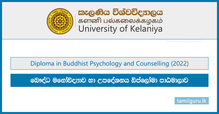 Diploma in Buddhist Psychology and Counselling (2022) - University of Kelaniya