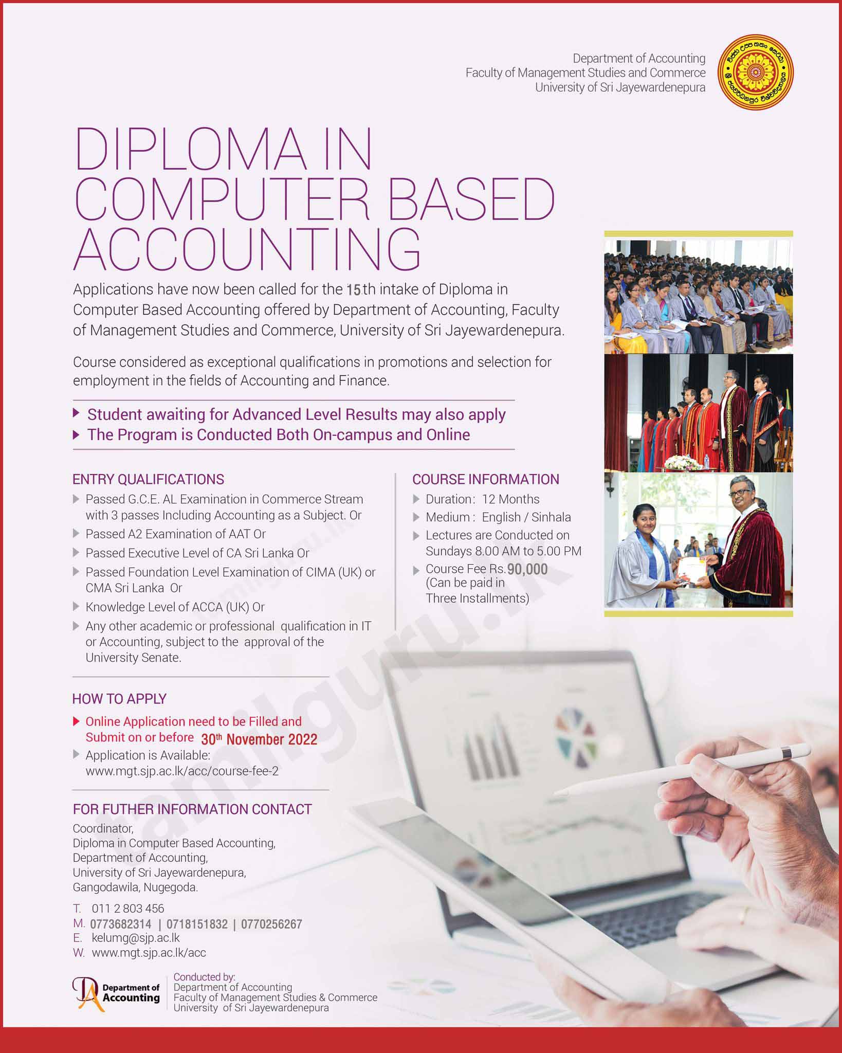 Diploma in Computer Based Accounting Application 2022 - University of Sri Jayewardenepura