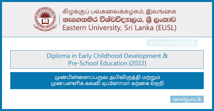 Diploma in Early Childhood Development & Pre-School Education (2022) - Eastern University