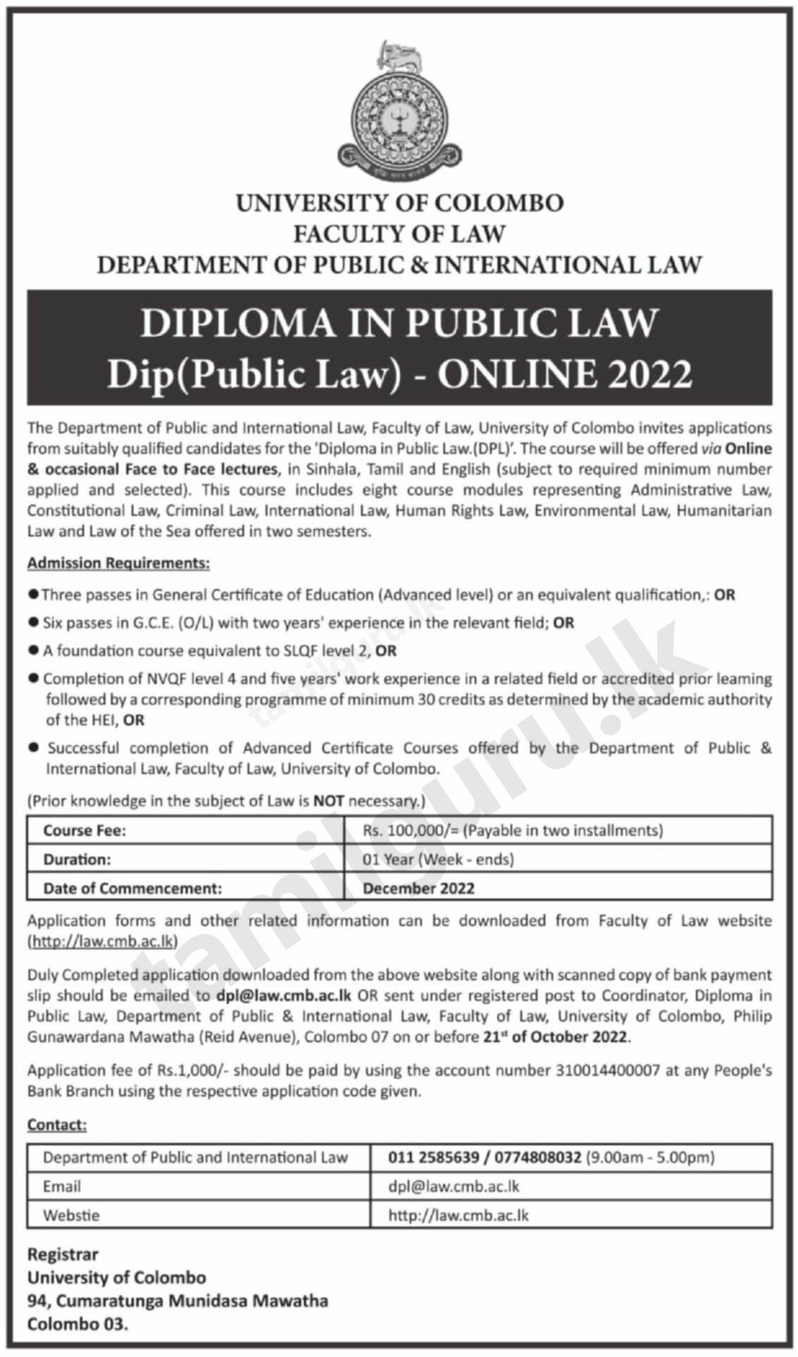 Diploma in Public Law (Online Mode) (2022) Application - University of Colombo