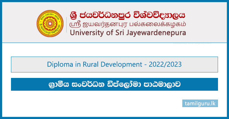 Diploma in Rural Development Course 2022 - University of Sri Jayewardenepura