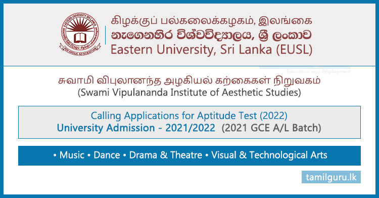 Eastern University (Swami Vipulananda Institute) Aptitude Test 2022