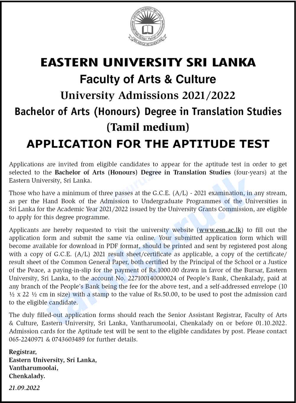 Eastern University Translation Studies Aptitude Test Application 2022