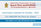 Examination Calendar for October 2022 - Department of Examinations