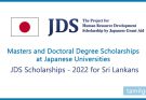 Masters and Doctoral Degree Scholarships at Japanese Universities - JDS 2022