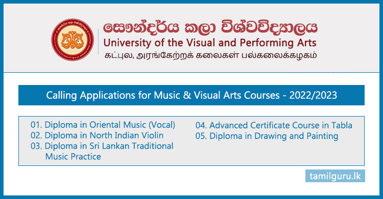 Music & Visual Arts Courses (2022) - University of the Visual and Performing Arts