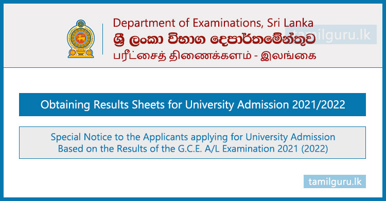 Obtaining Results Sheets for University Admission (2021/2022) - Department of Examinations
