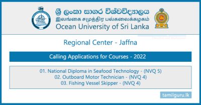 Ocean University (Jaffna Center) Courses Application 2022