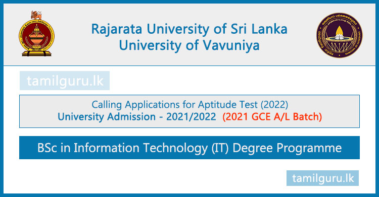 Rajarata & Vavuniya University ICT Aptitude Test Application 2022