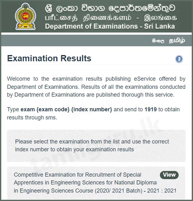 Results Released - National Diploma in Engineering Sciences  (NDES) Selection Test (2020/2021 Batch)
