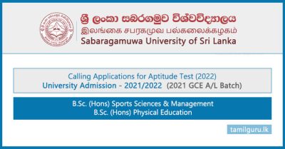 Sabaragamuwa University (Sports Sciences, Physical Education) Aptitude Test Application 2022
