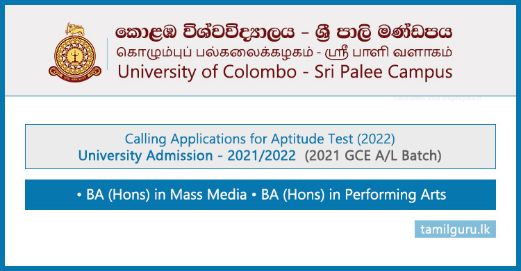 Sri Palee Campus Aptitude Test Application 2022