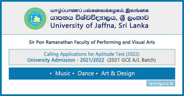 University of Jaffna (Ramanathan Faculty) Aptitude Test Application 2022