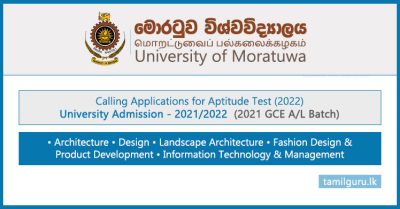 University of Moratuwa Aptitude Test Application 2022