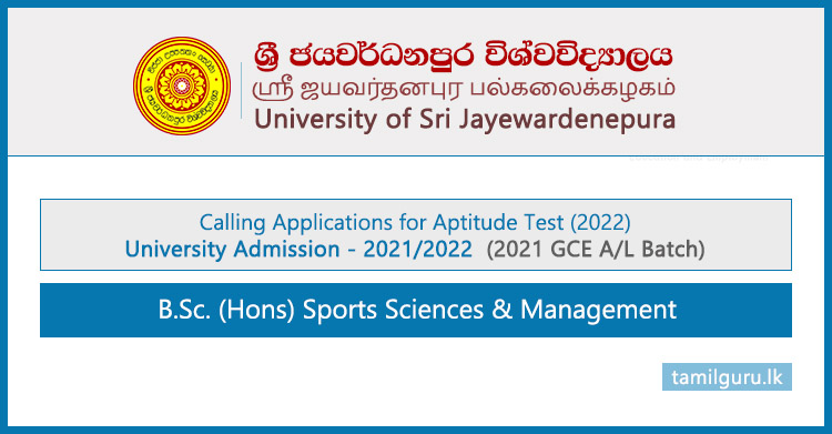 University of Sri Jayewardenepura Sports Sciences & Management Aptitude Test 2022