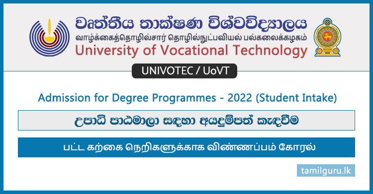 Univotec, UoVT Application 2022 (Admission for Degree Programmes)