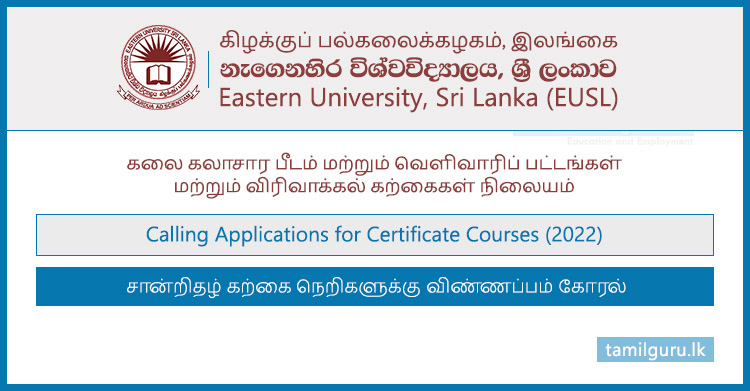 Certificate Courses Applications 2022 - Eastern University (Faculty of Arts and Culture)